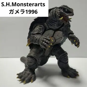 S.H.Monsterarts 가메라 1996 G2 본체만