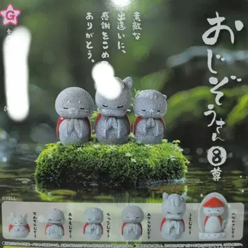 오지조상님 8기