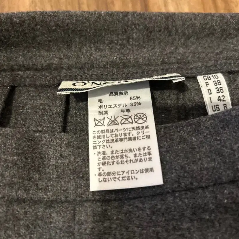 8번째 상품 이미지