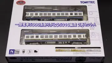 철콜 이치바타 전철 5010편성 2량 세트 A 미개봉 새상품