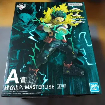 나의 히어로 아카데미아 제일복권