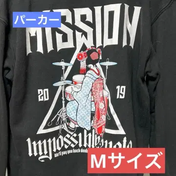 교토 대작전 2019 후드티 M 사이즈