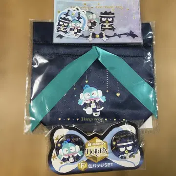 산리오 해피 복권 홀리데이 한교동