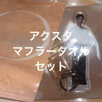 MAZZEL Only You 아크릴 스탠드 SEITO 머플러 타월 세트