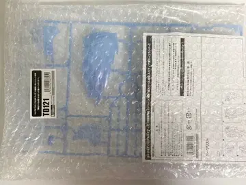 편광 펄 형성 루미티아 날개 부품 러너 코토부키야 복권