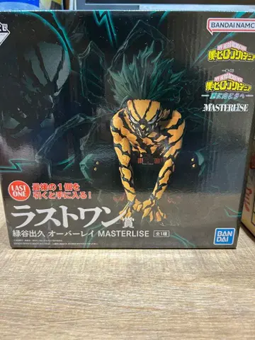 미도리야 이즈쿠 LAST ONE MASTERLISE 피규어