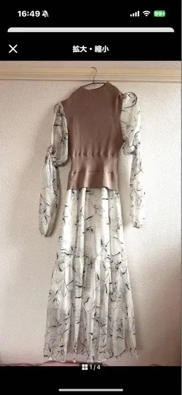 머큐리 디오 꽃무늬 롱 원피스 M 사이즈