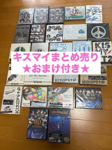 [ 덤 포함 ] 키스마이 라이브 DVD Blu-ray 묶음 판매