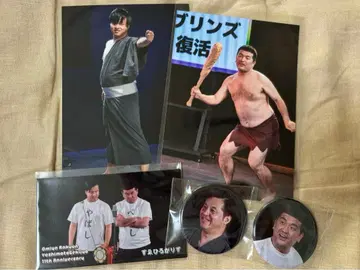 오미야 라쿤 요시모토 극장 11주년 복권 스에히로가리즈