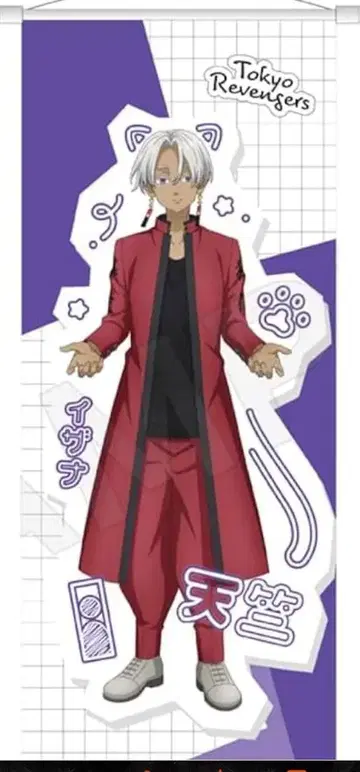 도쿄 리벤저스 쿠로카와 이자나 태피스트리