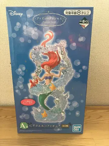 디즈니 프린세스 아리엘 제일복권 피규어