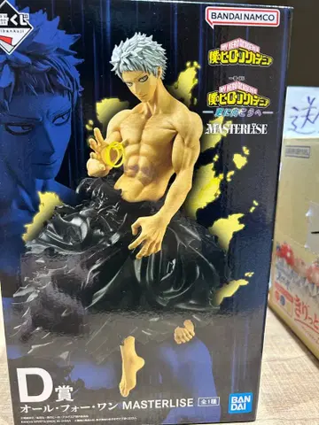 나의 히어로 아카데미아 올 포 원 MASTERLISE D상