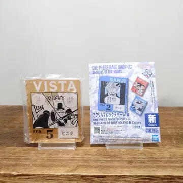 원피스 아크릴 키링 세트 비스타