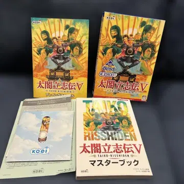 태합입지전 5 마스터북과 소프트 세트