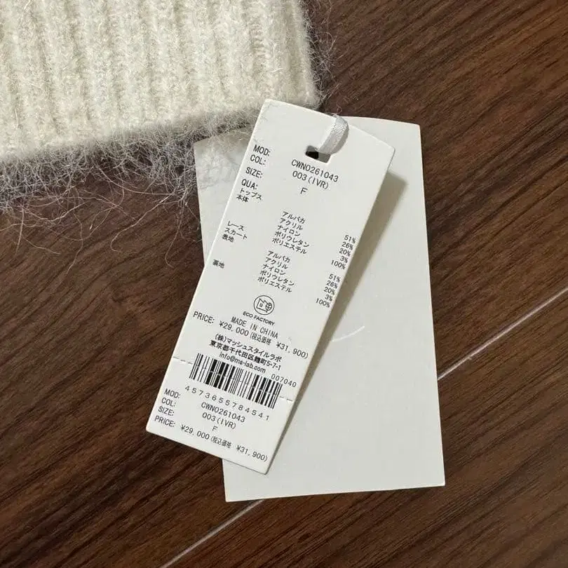 4번째 상품 이미지