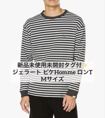 미사용 미개봉 새상품 택 포함 젤라토 피케 Homme 롱TM 사이즈