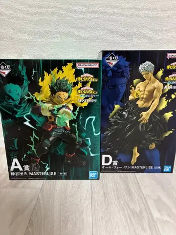 제1 복권 히로아카 더 멀리 A상 미도리야 이즈쿠 D상 올 포 원