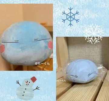 전슬라 메챠모후굿토 후와무니 봉제 인형 - 리무루님 스퀴즈