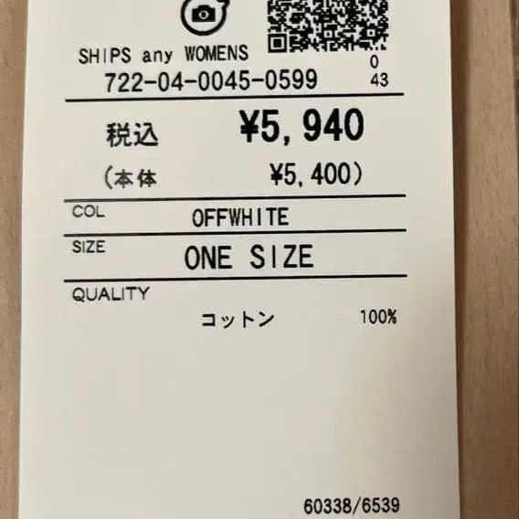 5번째 상품 이미지