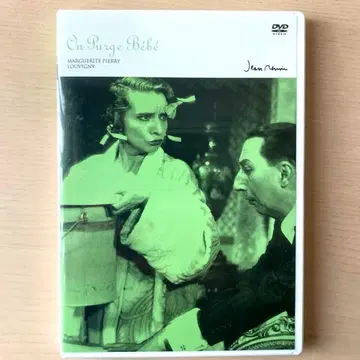 소년에게 하제('31불) DVD 일본어 자막 장 르누아르
