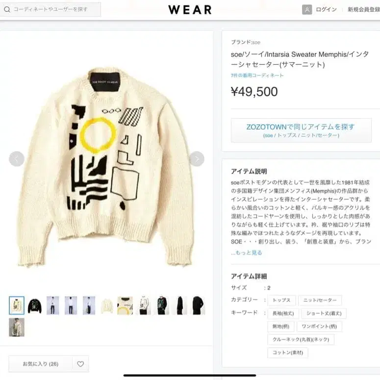 5번째 상품 이미지