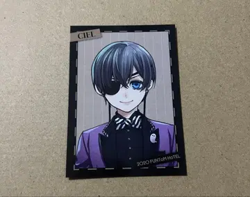 흑집사 Black Label 혜택 시엘