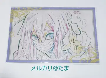 귀멸의 칼날 이구로 오바나이 ufotable DINING 나눔 엽서