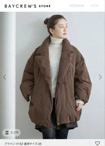 ARTIROSA 발수 테일러 코쿤 다운 이에나 38 브라운