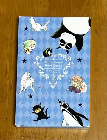 다카하시 루미코 루믹 월드 카드놀이