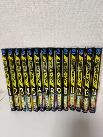 유치원WARS 1-14권 세트