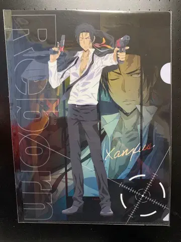 가정교사 히트맨 REBORN! XANXUS 클리어 파일