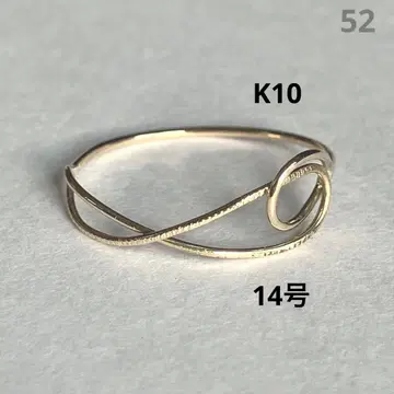 K10 10금 14호 반지 52
