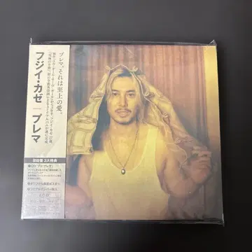 후지이 카제 [ PREMA ] [초회반] 앨범 [ CD 2장 세트 ]