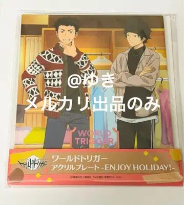 월드 트리거 와토리 아크릴 플레이트 이코마 타츠히토 오키 코지