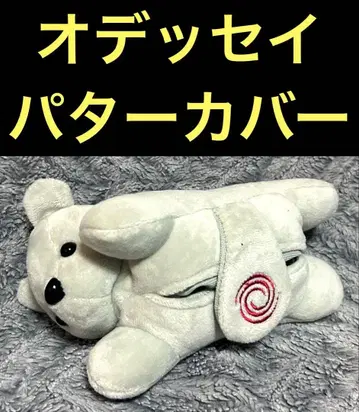 오딧세이 퍼터 커버 핑형용 그레이 캘러웨이