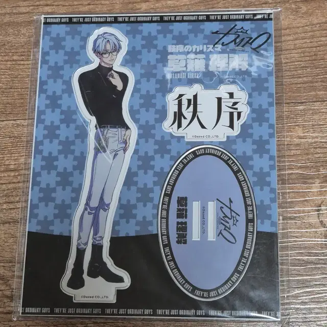 카리스마 리카이 아크릴스탠드