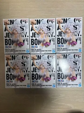 KING OF ARTIST JEWELRY BONNEY 6개 세트