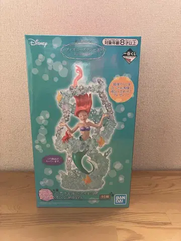 디즈니 프린세스 아리엘 피규어 제일복권