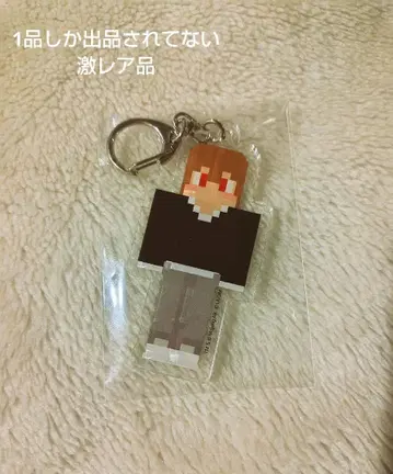 우리 카라피치 셰어하우스 아크릴 키링 파자마 아크키링