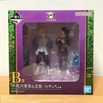 귀멸의 칼날 제일복권 ~부메츠노 키즈나 2~ B상 시나즈가와 사네미&겐야