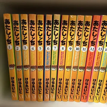 아따맘마 시리즈 전 21권 + 8권 세트