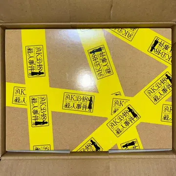 AKB48 살인 사건 글리코 오리지널 굿즈 선물 캠페인 당선 상품