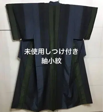 미사용 시츠케츠키 츠무기 코몬 네이비 컬러 계열 593-13