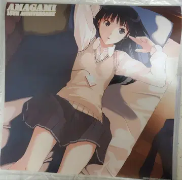 아마가미 클리어 포스터 15주년 아야츠지 츠카사