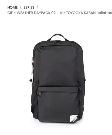 새상품급 CIE 블랙 백팩