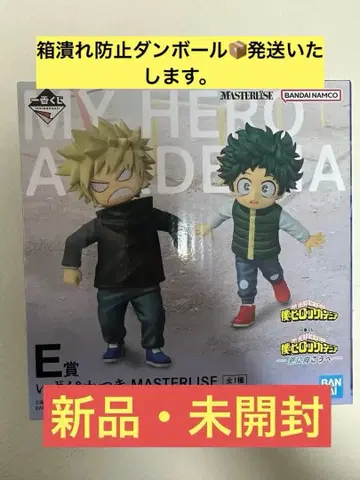 제일복권 나의 히어로 아카데미아 E상 이즈쿠&카츠키 피규어