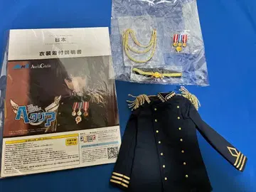 아존 헤타리아 일본 1/3 아스타리스크 컬렉션 시리즈 인형 의류