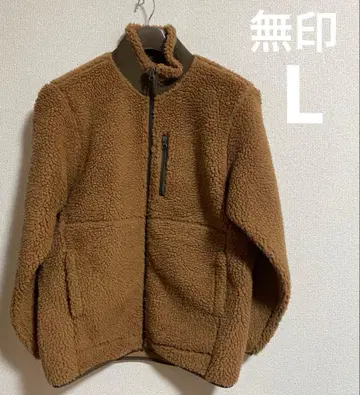 무인양품 브라운 플리스 자켓 L 사이즈