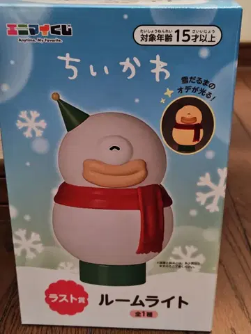 치이카와 라스트상 룸 라이트 오데