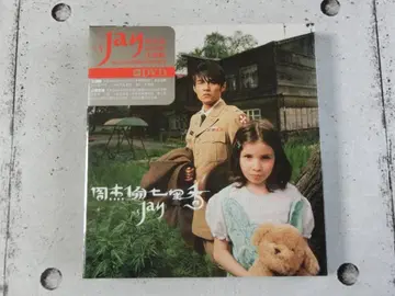 새상품 주걸륜 제이 초우 [ 칠리향 ] CD+DVD 대만반